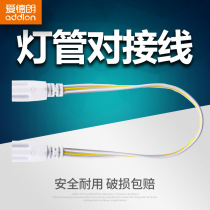 General Edelaux LED Light Tube Accessories for T5T8 Power Cord Male Bus Plug Connectors