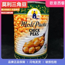Imported Molly triangle bean canned chickpea 400g ready-to-eat Western salad ingredients baking ingredients