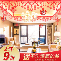 Wedding room arrangement set wedding living room decoration flower mans woman wedding wedding wedding wedding supplies