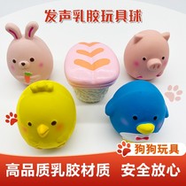 Punch Drilling New Sushi Penguin Toy Safety Latex Small And Medium Dog Vocals resistant to biting and grinding the deity