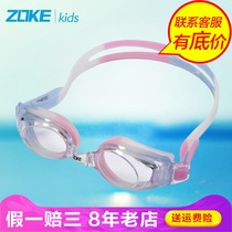 Zoke Zhouk Race Speed Swimming Goggles Waterproof Male Glasses Swimming Swimming Goggles HD Plated Swimming Glasses 611501103