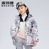 Poddon childrens clothing 2021 autumn and winter new extremely cold series coat with cap warm children down clothes