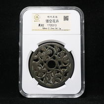 Extra large (Mizanmei 82) Ming Dynasty hollow flower pattern old money gold hammer treasure into auction q 1111