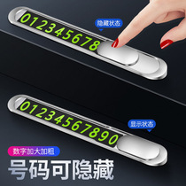 Customized car temporary parking sign hidden mobile phone number plate metal transfer license plate luminous parking card