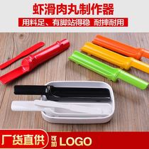 Melamine ball shrimp ball fish ball meatball maker hot pot shrimp slide plate mold bamboo drum spoon creative tool