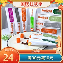 Madian Lao Zhao RedDog Red Dog comprehensive nutrition cream 120g medical grade nutrition recovery dog and cat Universal