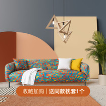 Elastic Nordic cover all-inclusive universal cover cloth sofa universal cover full cover ins sofa cover three-person single double