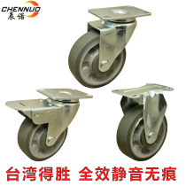 Taiwan Takstar full effect caster universal wheel TPR wheel 3 inch 4 inch 5 inch flatbed trolley universal brake wheel silent