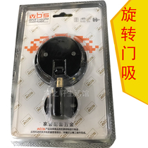 Ground touch door suction ground installation windproof ground suction anti-collision invisible black ground installation new powerful mechanical rotating door touch