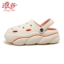 Langsha hole shoes womens summer non-slip casual stepping on feces feeling muffin thick bottom two wear soft bottom all-match breathable Baotou half drag