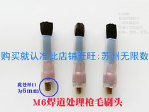 Stainless steel bead treatment machine brush head material spot removal polishing cotton silicone coarse cloth cloth treatment liquid m10m6