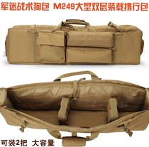 Tactical M249 Live CS Equipment Special Pack Tactical Universal Pack Military Fan Fishing Double Storage Bag