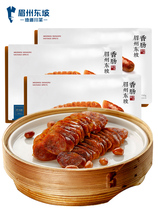 Meizhou Dongpo sausage 150g*3 Sichuan specialty sausage spicy authentic sausage Non-smoked air-dried sausage Bacon grilled sausage