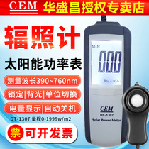 CEM Solar Power Tester DT1307 Solar Power Meter UV Radiation Meter BTU Power Meter