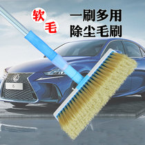 Soft hair long telescopic rod Car washing brush housework cleaning glass washing wiper brush Extended brush high cleaning expert