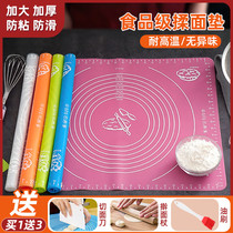 Household thickened silicone pad soft silicone pad kneading pad mooncake tool cutting board optional baking tool