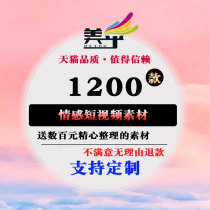 Emotional beauty vertical screen short video waterless printing material headline Penguin