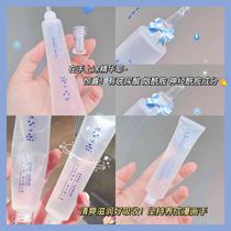 Hands-coated essence Japan Marumori Lower tree protector essence vitriolic hand care moisturizing water replenishing hand cream