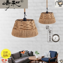 Kawasaki and American country hemp rope restaurant Chandelier Creative pastoral living room lamp weaving art industrial lamps