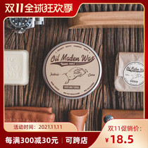 Oiled wax jacket special beeswax leather maintenance manual ancient method pure natural solid maintenance paste oil
