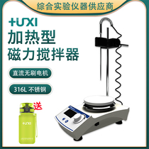 Shanghai analysis HMS heating collection type constant temperature digital display small multi-joint six laboratory magnetic stirrer mixer