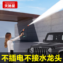 German wireless car washing machine high-pressure water gun car uses household powerful pressurized lithium battery to electrocharge and flush the gods