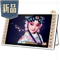 Recite Buddha g square dance Rechargeable universal audio-visual small theater machine for the elderly can be plugged in portable with TV Portable