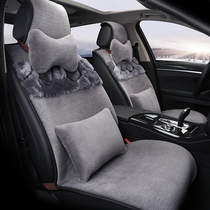 New pure wool car seat cushion Audi A4lA6l Magotan B 8 Pa Sartre Teana accord winter plush cushion