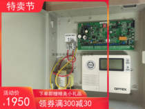 OPTEXs ACP1-08II wired wireless smart home voice alarm host