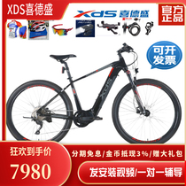 Xide Sheng leads 600PRO electric moped 36V bicycle 10-speed transmission Shimano off-road mountain bike