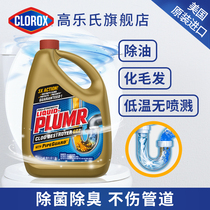 Gales pipe dredging agent Sewer dissolving agent Kitchen hair decomposition Oil sewage strong drainage agent