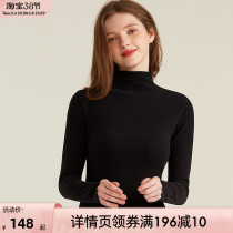 Curious Lady Heaps Neckline Napping Warm Clothing Lady Without Mark warming suit Autumn and winter can be worn outside the bottom