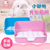 Pet Rabbit Toilet Bunny Supplies Square Toilet Guinea Pigs Dragon Cat Dutch Pig Squirrel Big bedpan Anti-spray urine