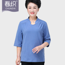 Sleeved female mother in the home clothes of the elderly in Chunwei with leisure large pajamas short-sleeved nine-pants