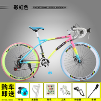 Dead fly bicycle 2426 handbrake male and female students adult style fluorescent color retro road solid tire bicycle