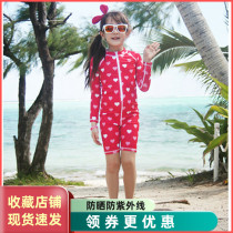 Children wetsuit zhong da tong Siamese long sleeve swimsuit sunscreen fu qian fu quick-drying cute boys and girls swimsuit
