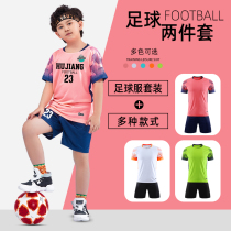Childrens football clothes suit boyssports training clothing competitions team uniforms short sleeves clothes girls football clothes