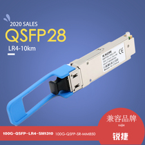KXOR 100G-QSFP-SR-MM850 QSFP multimode MPO Fibre Module 850nm100G-QSFP-LR4-SM13
