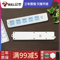 Bull Wireless Socket Without Wire patch cord Patch Cord board Electric plug board 5 holes GN-415K Five for home