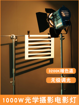 1000W Film and TV Spotlight Shooting Beauty Hair Retrolight Complementary Light Lamp Photographic Tungsten Filament Lamp Contoured Portrait Mirage