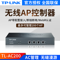 TP-LINK wireless AP controller TL-AC200 monitor AP management ceiling panel AP