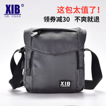 Shoulder bag Mens bag Casual bag Canvas Satchel Multi-function backpack Mens bag Oxford cloth Dad bag Crossbody bag