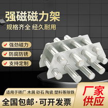 Strong magnetic frame dryer injection molding machine ultra-high strong suction rod round magnetic rod magnetic filter iron remover