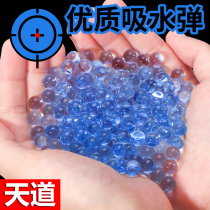 AK47 hand self-integrated M416 crystal play with electric water bomb special target child boy target toy simulation