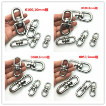 Outdoor mountaineering multi-purpose connection buckle 304 stainless steel rotating 8-character buckle universal ring buckle load-bearing hook dog chain accessories