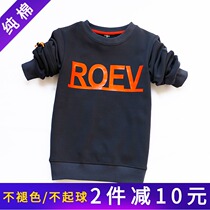 Autumn and winter new childrens velvet sweater Pure cotton medium and large boys  clothing cotton thickened top warm casual base shirt