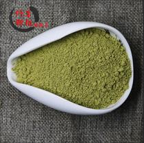 One catty of Qiancao Yan Yan Yan side Cypress leaf powder 500 grams Cypress leaf powder shampoo and other sale of saponin saponin