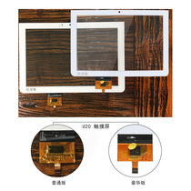 Noah Boat excellent school U6U6S U12 U27 U32 U50 U51 S8 S12 LCD screen touch screen assembly