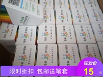 Five-star environmental protection water-soluble chalk water-erasing white powder pen dust-free not easy to break durable easy to wipe send pen cover