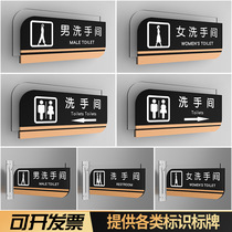 Toilet male and female logo Logo Creativity Personality Wall Patch Acrylic Bathroom direction signs guide cards Custom Forbidden Smoking Carefully slip saving water cozy tips Toilet Door Cards